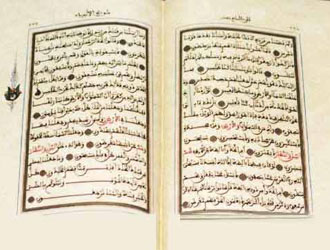 هل المغرب دار حديث؟