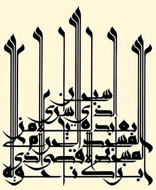 من معاني الإسراء والمعراج