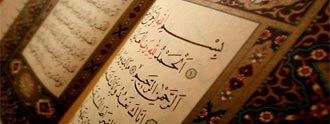 من فقه الدعاء في القرآن الكريم (1)