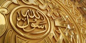 مفهوم الاستخلاف عند الإمام القرطبي من خلال كتابه "الجامع لأحكام القرآن" (5/2)