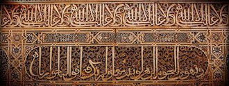 مفهوم المخالفة في المذهب المالكي بين النظر والتطبيق