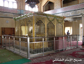 أبو الحسن الشاذلي