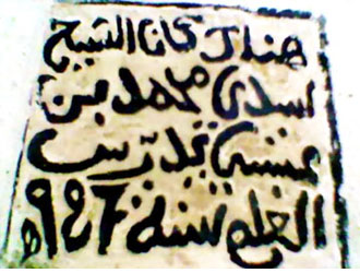 محمد الهادي بن عيسى