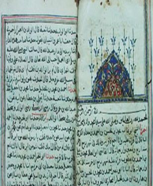 ابن القطان – المشيخة (10)