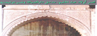 تافيلالت، من التجمع الحضري إلى التشتت القروي (2)