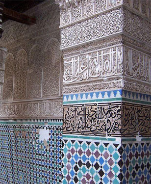 ابن القطان – المشيخة (20)