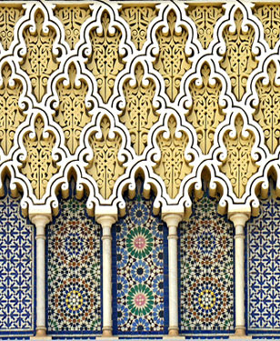 ابن القطان – المشيخة (45)