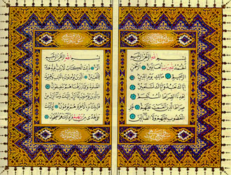 مخطوطات القرآن الكريم نحو الفهرسة المعلوماتية والقراءة الافتراضية.. (8)