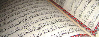 دعاء يوسف عليه السلام.. (2)