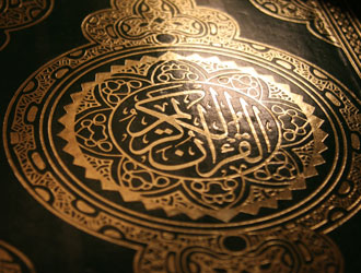 ترغيب المسلم في حفظ القرآن الكريم.. (2)