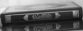 الآفاق التي فتحها القرآن أمام فكر الإنسان