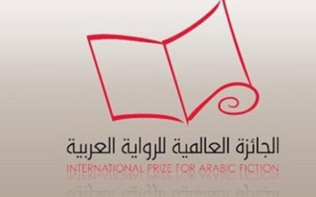 مغربيان ضمن الجائزة العالمية للرواية العربية 2016