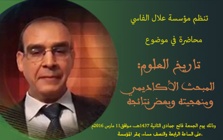 khabar-alalfasi-f