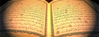 مفهوم المراء في القرآن