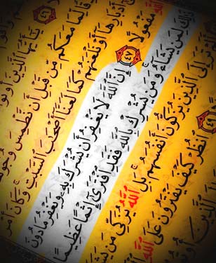 التوحيد والإنسان (1)
