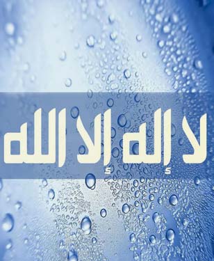 التوحيد والعدل