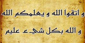بَسَماتٌ على الرُّبا قد تجلَّـــــــتْ تَتَهَــــــادى بِرَبْعِـــنـا أقْمَــــــــــارا