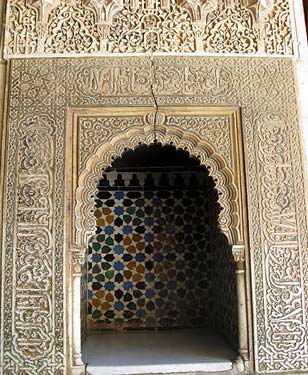 كساد العلم آفته القرب!