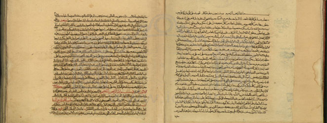 التراث المخطوط بالخزائن العلمية بمنطقة سوس